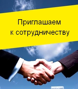 Требуются специалисты на должность работа сантехником в Отрадное.